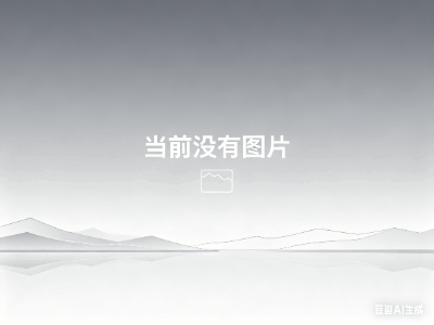 全面解析，冰箱选购指南，选购指南，全面解析，助你做出